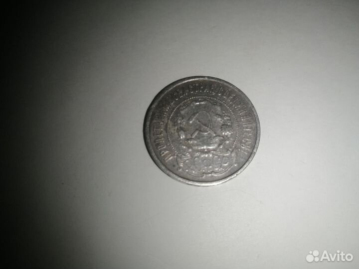 Монеты серебряные и медные за все 900