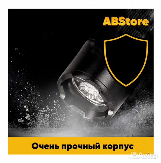 Фонарь Огонь H-703-P90 Police 1980000W яркий