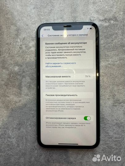 iPhone 11, 128 ГБ