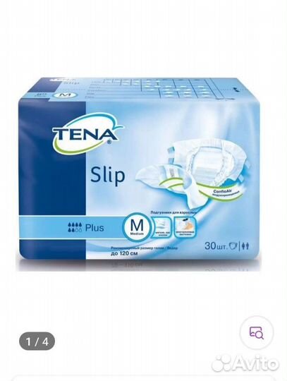 Подгузники для взрослых Тена 1S 30 шт, 6 капель