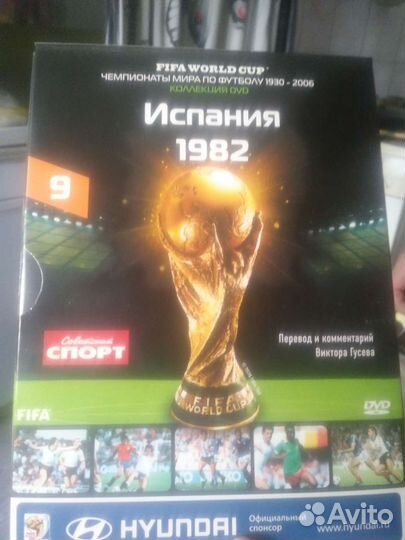 Диски(видео)