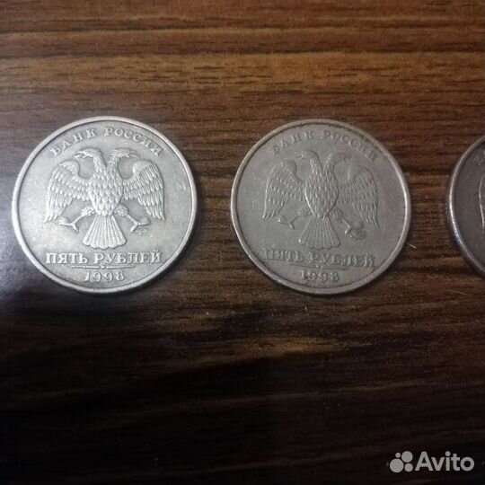 5рублей 98 года