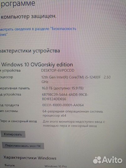 Игровой пк Intel Core i5 12400F/RTX 3060/16gb/SSD