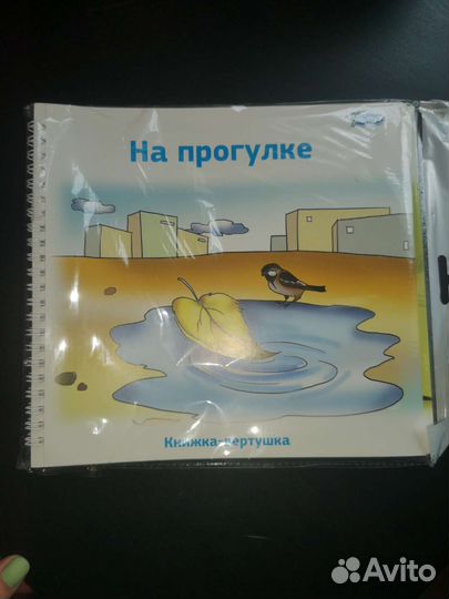 Читаем с пелёнок