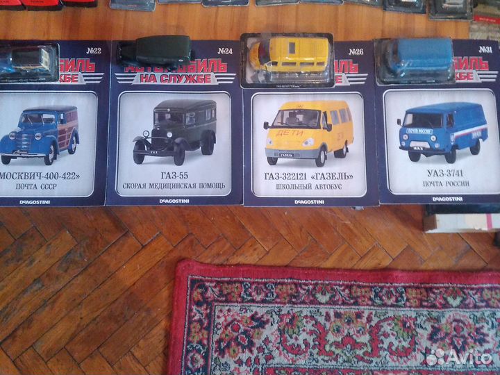 Модели 1:43 Автомобили на службе