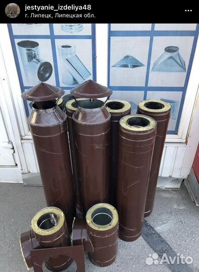 Трубы для дымохода и вентиляции