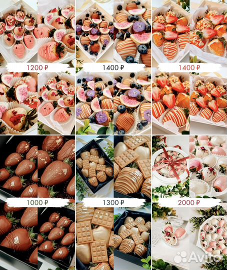 Клубника в бельгийском шоколаде