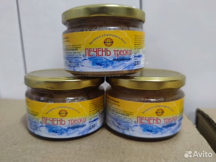 Печень трески стекло 230 гр