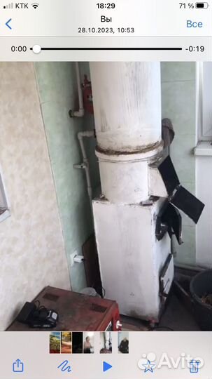 Продаю котел с титаном