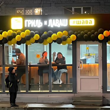 Шаурма - в торговом центре. Доход 200тр/мес