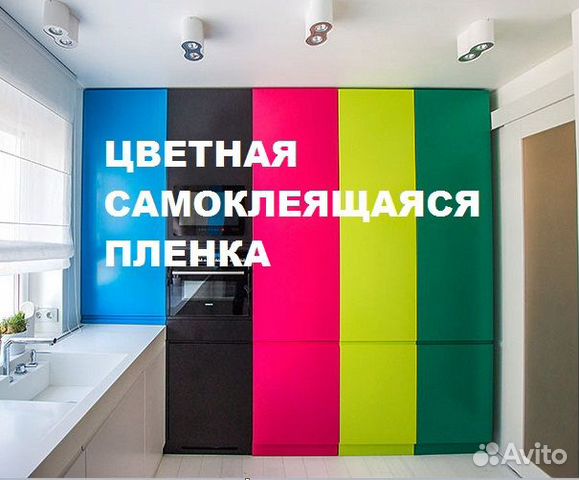 Пленка оракал самоклеящаяся oracal 641 купить в Москве по низкой цене ...