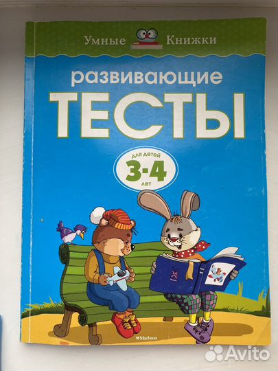 Книги детские для малышей пакетом