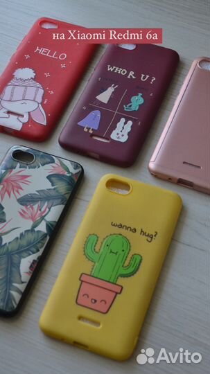 Чехлы на Xiaomi 6a, Samsung, iPhone XR, AirPods