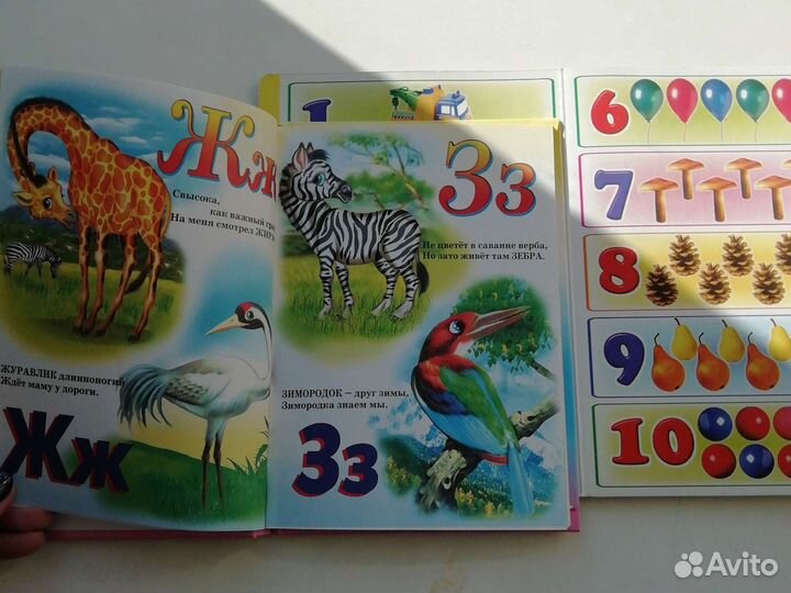 Книги для дошкольников