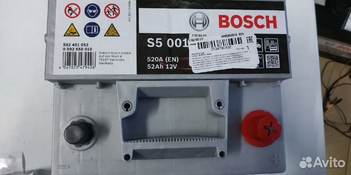 Аккумулятор 52Ah Bosch 520A S5 001 евро кубик низк