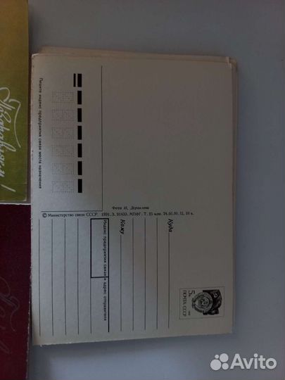 Открытки СССР чистые