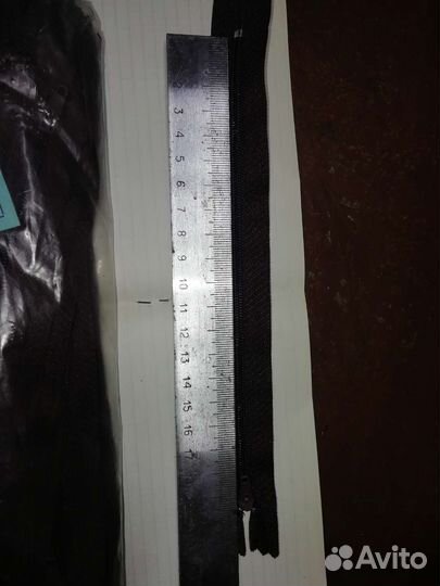 Замок молния