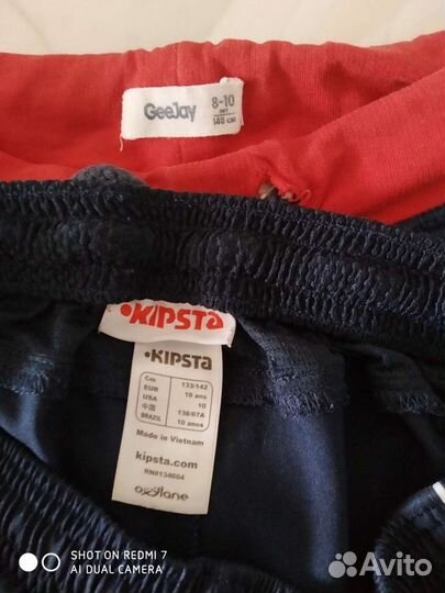 Шорты для мальчика