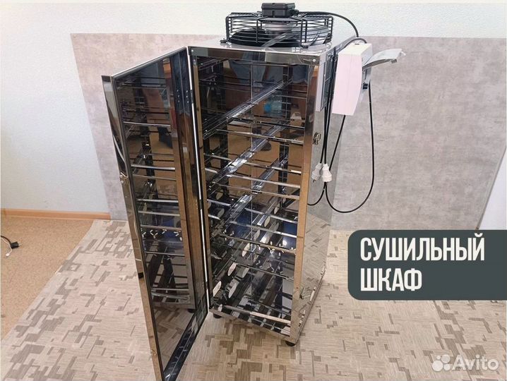 Шкаф для вяления и сушки