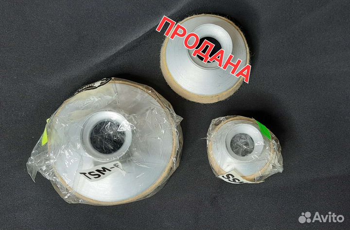 Сурдина, ёршик для кларнета и трубы