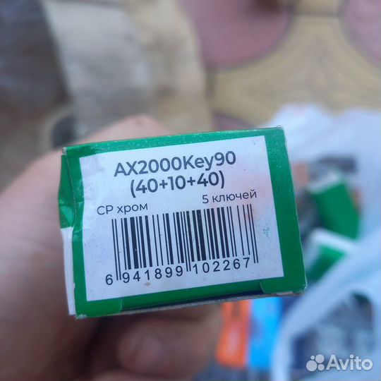 Цилиндровый механизм замка