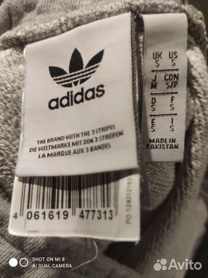 Шорты мужские