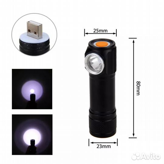 Мини USB Перезаряжаемый Фонарик светодиодный