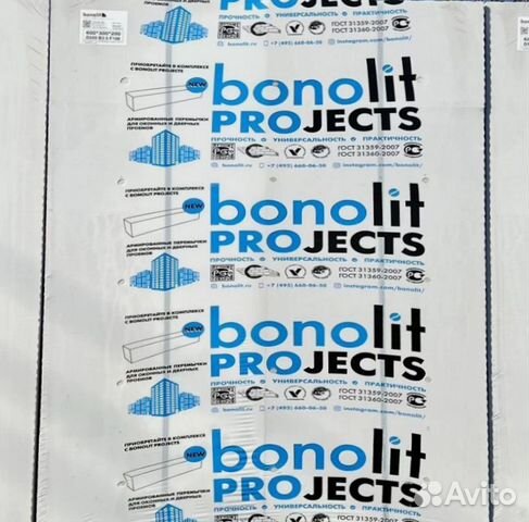 Пеноблоки Газоблок Бонолит (Bonolit)