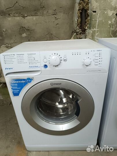 Стиральная машина в отличном состоянии