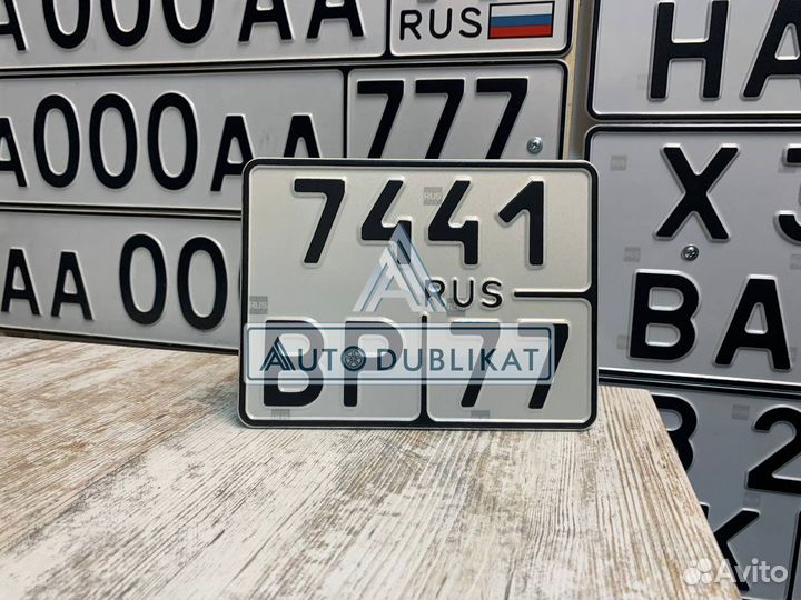 Дубликаты номеров / жиры / без флага / квадраты