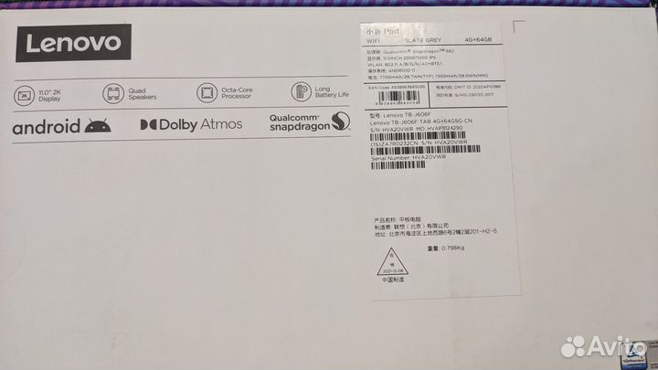 Планшет Lenovo