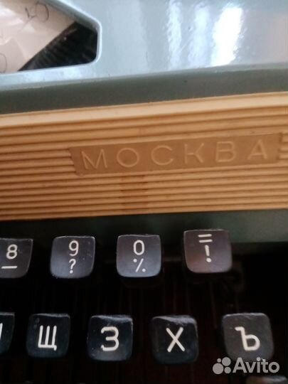 Печатная машинка москва СССР