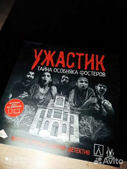 Аренда/прокат настольных игр/настольные игры