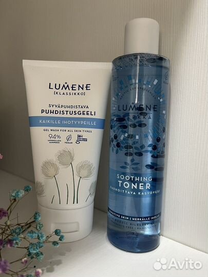 Уходовая косметика Lumene