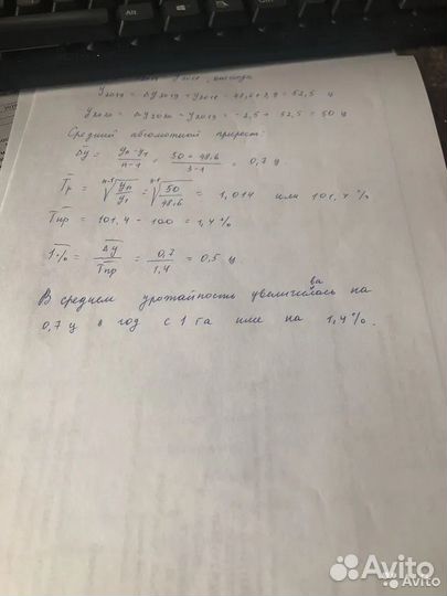 Решение задач, онлайн помощь студентам