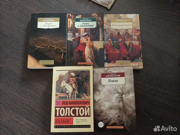 Книги разные