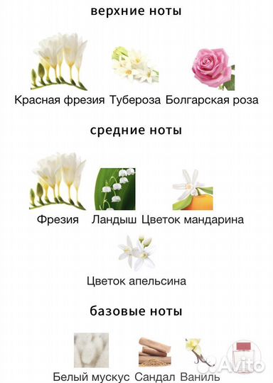 Chic. Carolina Herrera. 30 мл