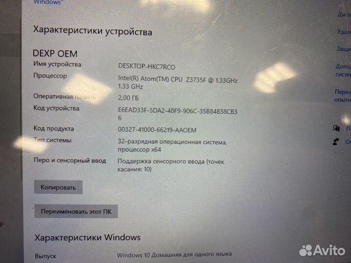 Планшет на windows 10