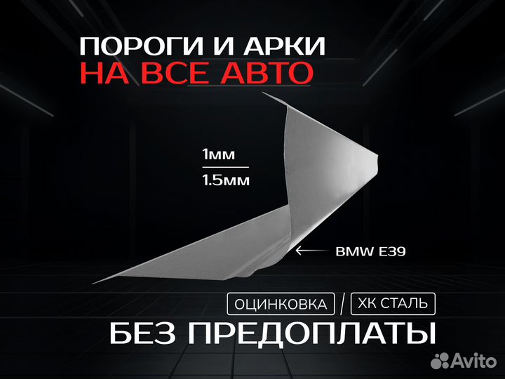 Пороги Chery Tiggo T11 с гарантией