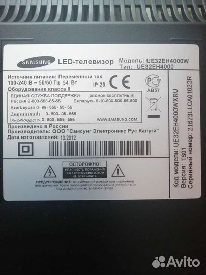 Samsung ue32eh4000w