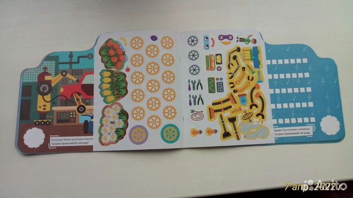 Игровая литература