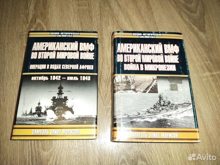 Книги. вмф