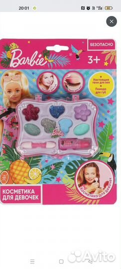 Детский набор косметики Барби