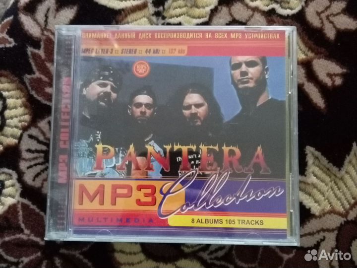 Cd mp3 диски