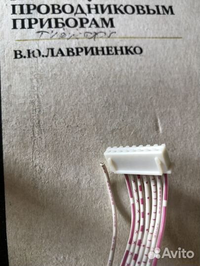 Источник бесперебойного питания UPS ippon 600