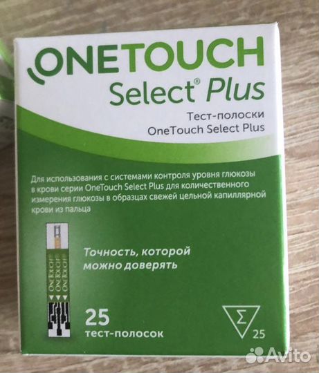 Тест-полоски Select Plus One Touch 50шт