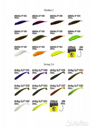 Силиконовые приманки для микроджига от FT