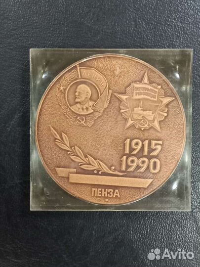 Настольная медаль 