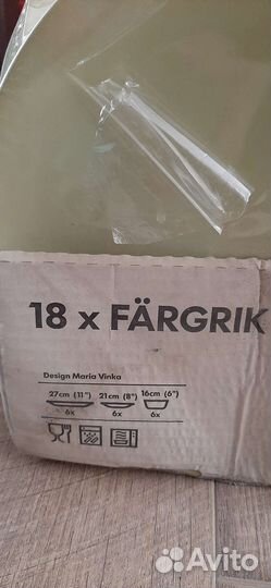 Икеа чайные бокалы, тарелки, салатники, набор Икеа