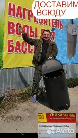 Водонагреватель бассейна печь змеевик дровяная